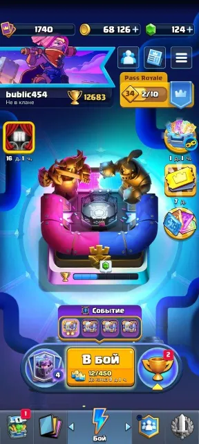 12,683 trophies ⚔️ Many cards level 16 🎭 83 emojis | 🧩 175/200 hero shards, 20/43 evolutions, 30 arena, level 1740, 12,683 trophies, 123 cards, 21 legendaries, Available