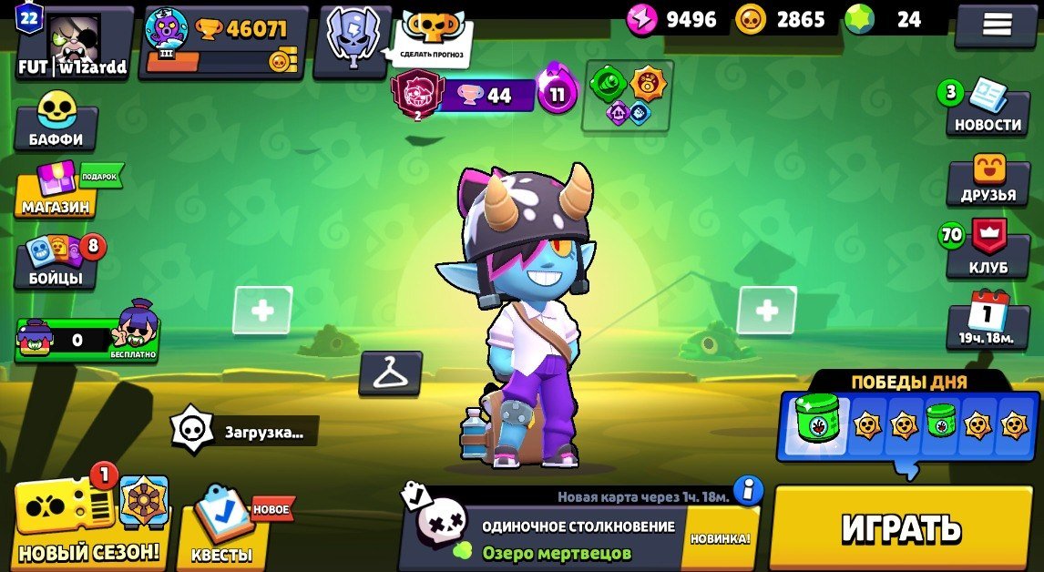 AUTO DELIVERY🏆46071🏆👥103/102👥⚔️20x11 POWER⚔️🏅275 SKINS FOR 22K GEMS🏅, trophies 46071, brawlers 103, primes 22
