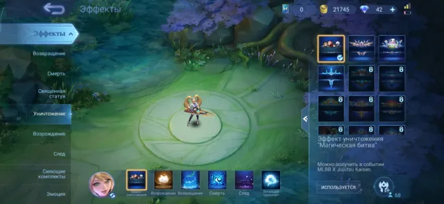 Account for cheap, top for your money, global, native email, bought from a sound account, Sale, Rank: Mythical, Level: 42, Win rate: 50%, Heroes: 63, Skins: 51