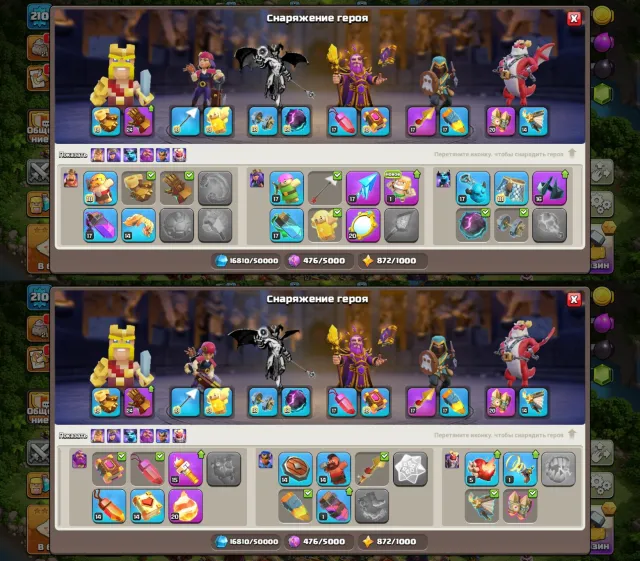 🏰16 TH🏰👑HEROES 87/88/62/62/38/11👑🌸11 SKINS🌸🔮9 EPIC EQUIPMENTS🔮🔥EXCELLENT BASE LEVELING🔥, 16 TH Home Village, 10 TH Builder Base