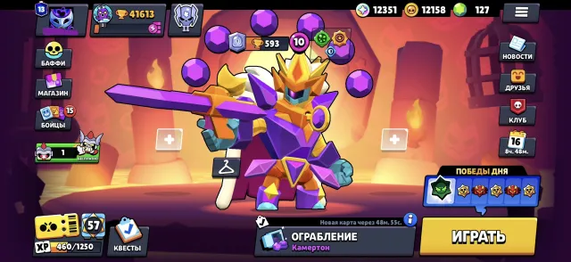 💎 Great account💎 🔥 ALL characters 🔥 ⭐ 41k cc. HYPER SKINS ⭐, trophies 41755, brawlers 101, primes 13