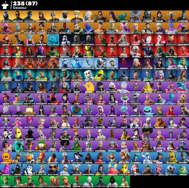 Fortnite Account | Mike Lowrey | Gildedguy | LeBron James | Phantasm | J Balvin | Sale, skins 235