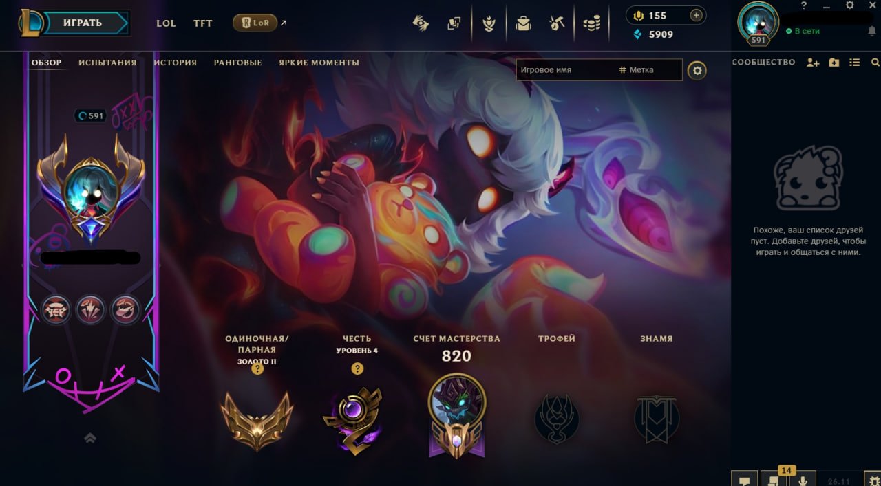 ✔RU✔ SALE ✔ Exalted Jinx Absolute Fortune, Sona, Seraphine, Many Legendary and Mythic skins, Sale, level 591, skins 208, Gold