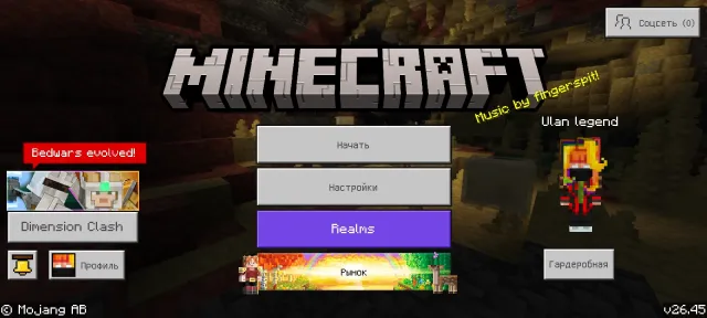 🟩Minecraft account 2024 forever has great skins🟩 🌏🌐 many features and there is an account, Sale, All account data