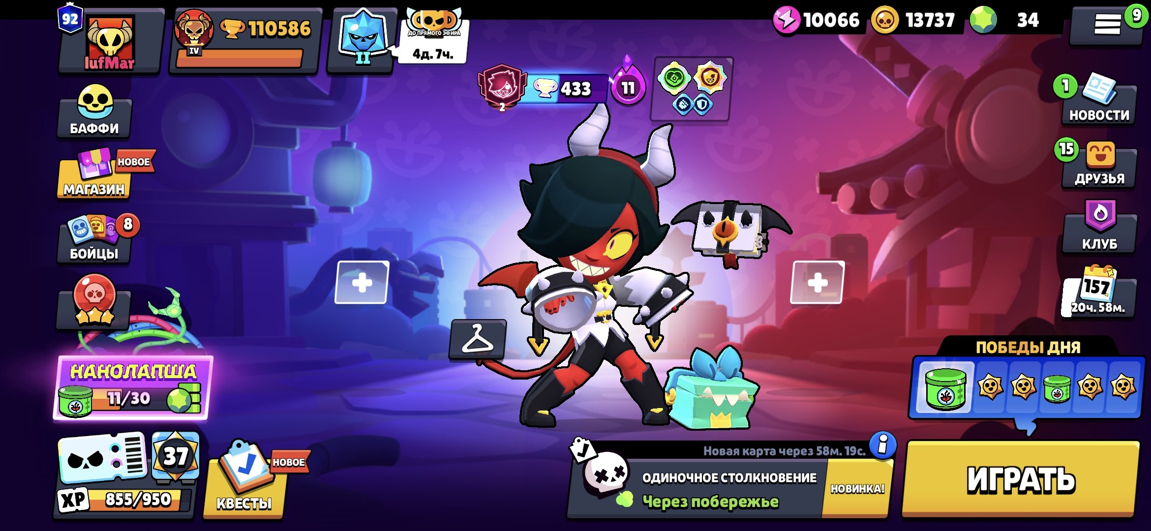 Good account: 92 Primes, 18 Seconds, Colette at 2430., trophies 111000, brawlers 104, primes 92