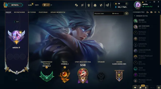 💮💮【 RU | Emerald 2 (53% WR) 】【 327 LVL + 538 MASTER LEVEL 】【 5 HONOR 】【 257 SKINS + 50k BE 】💮💮