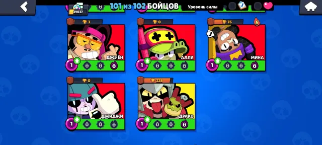 imbued account for the foundation with limited skins and pins, 41455 trophies, 104 brawlers, 17 primes