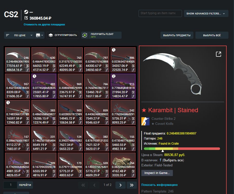 🔥Trade ban 🔥 🔥4500$ inventory🔥, Sale, Available, No PRIME
