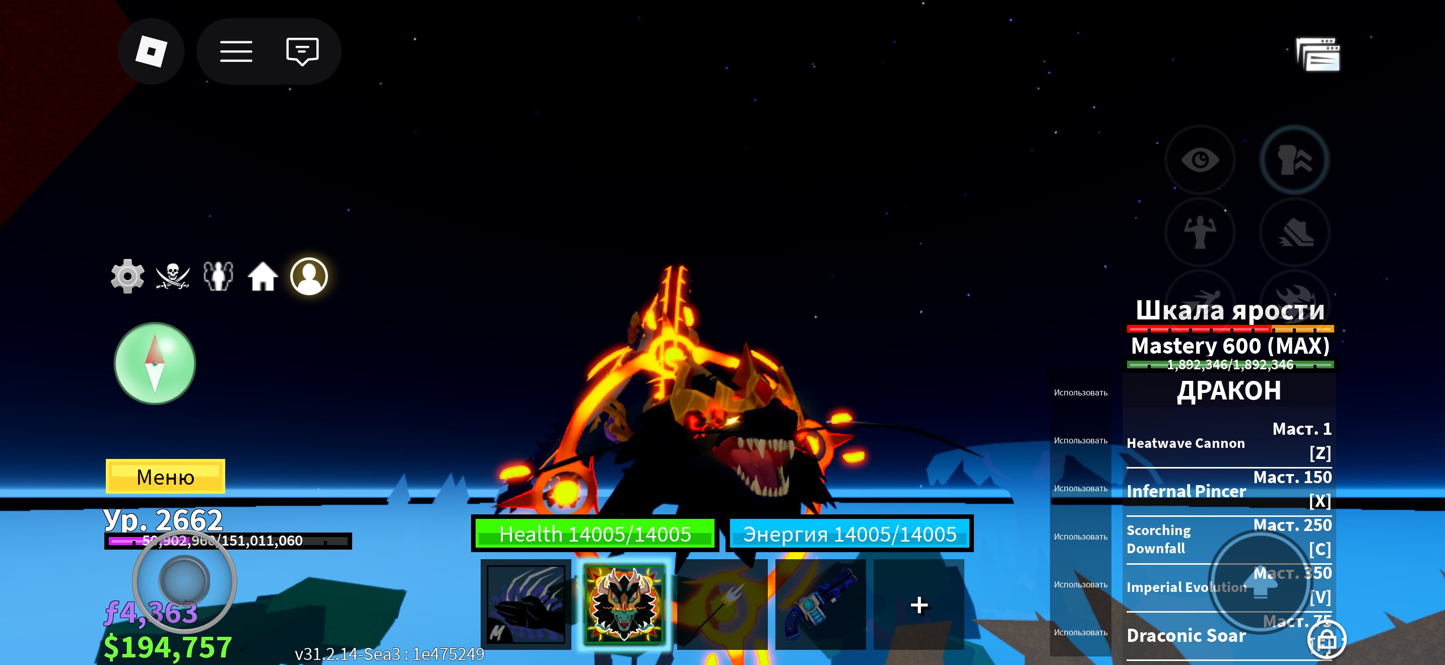 2662 LVL DRAGON EAST600max rare dragon skin, Sale, Voice chat: Yes