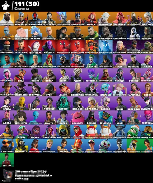 111 skins | ЧАНИ | СВЕТОМУЗЫКА | И МНОГО ВСЯКОГО 2000VB, Продажа, скины 111