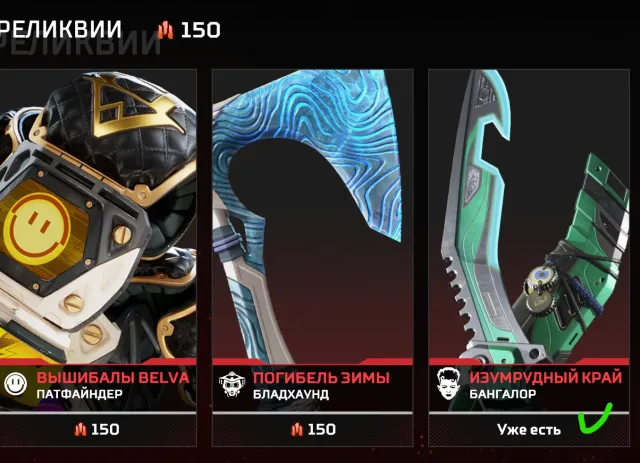 🔥 6 MYTHIC | 5 PRESTIGE | 150 SHARDS | MYTHIC R301 | COBALT + BUSTER R5 | MASTER, Алмаз, 563 уровень, Реликвия: Есть