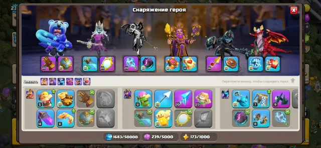 Selling account 18 full 100%, 18 TH Home Village, 10 TH Builder Base