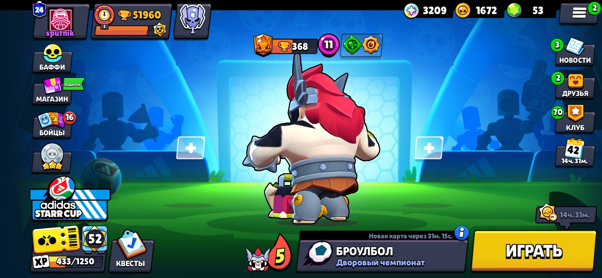 JUICY ACCOUNT WITH 51 KA IN BRAVAL STARS, trophies 51960, brawlers 103, primes 24