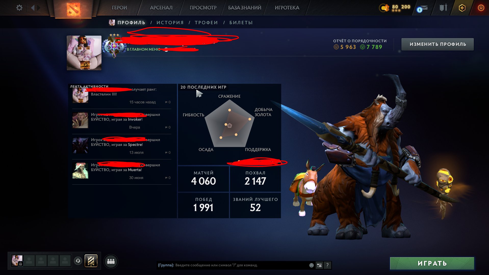 ⛩️🌸 Ancient 3 | 4100 MMR | 7789 Decency | Trophy Level 79 | Inventory 🌸⛩️, Sale, 4113 MMR, 7789 Behavior score, 5963 вежливости, 4060 games, 4011 hours