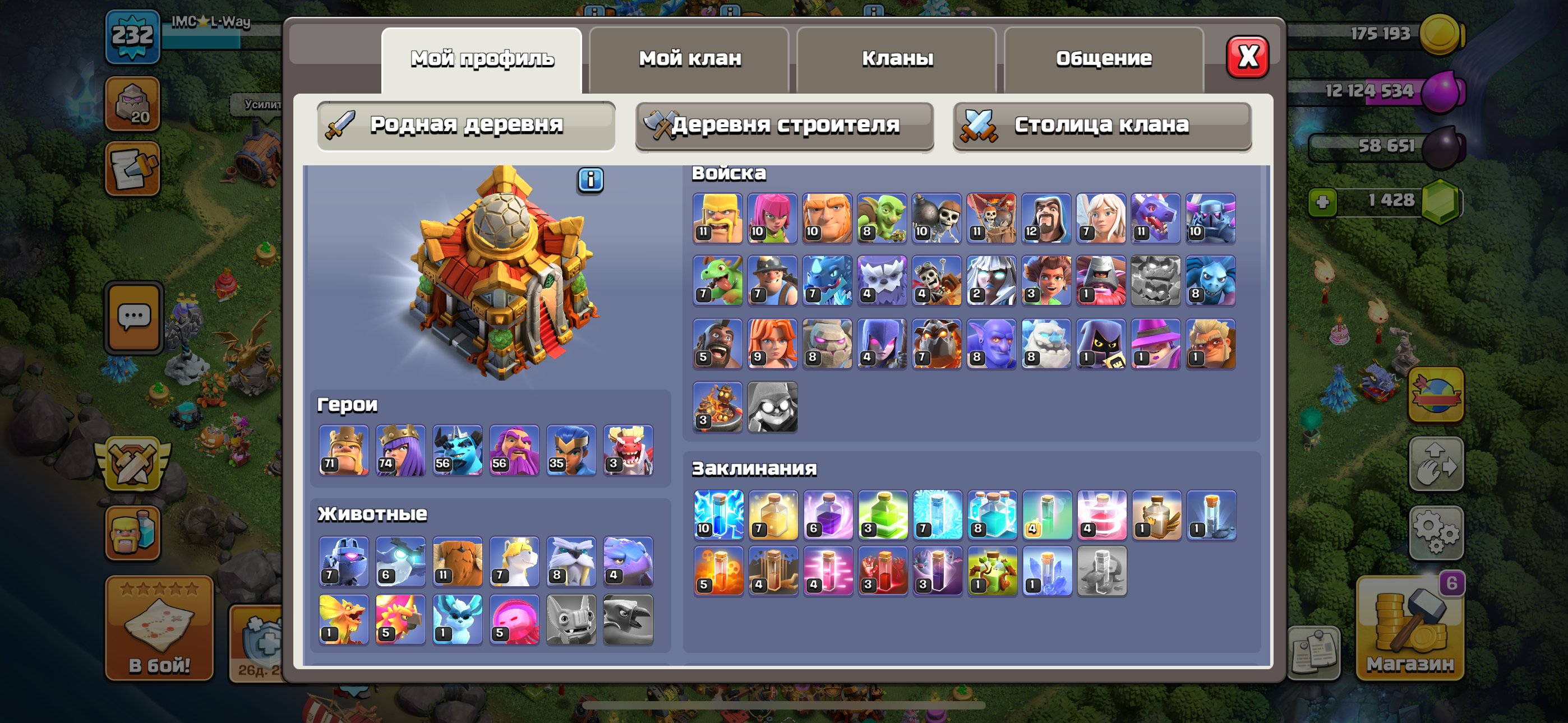 ✅90% full 16th under the base., 16 TH Main Village, 9 TH Builder