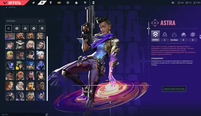 💎 TOP VALORANT ACCOUNT | PRIME VANDAL & BLACK MARKET BUTTERFLY 💎, Sale, Calibration, Agents: 28, Skins: 15