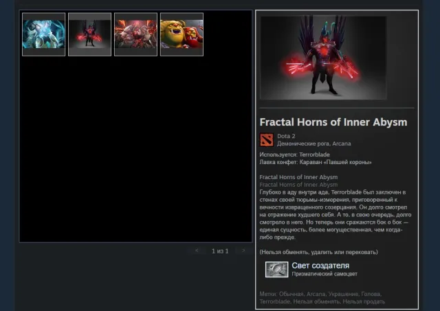 WHITE TB, 4 ARCANA (shaker), LANDSCAPE Sanctums of the Divine, Sale, 1000 MMR, 3500 Honesty, 3500 Politeness, 2000 matches, 2000 hours