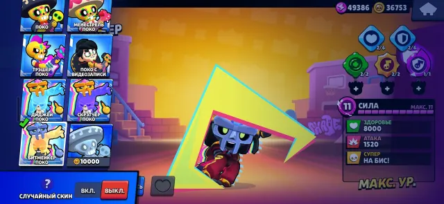 Brawl Stars Account 23000+ trophies, 80+ brawlers some top skins shown below photo, 23148 trophies, 85 brawlers, 1 prime