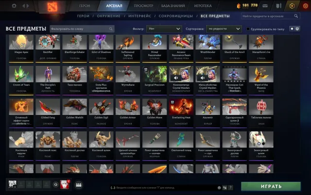 ☘️☘️☘️There's a base, skins, 2500mm, 100k fragments.☘️☘️☘️, Sale, 2578 Behavior score, 2578 вежливости, 836 games, 1439 hours