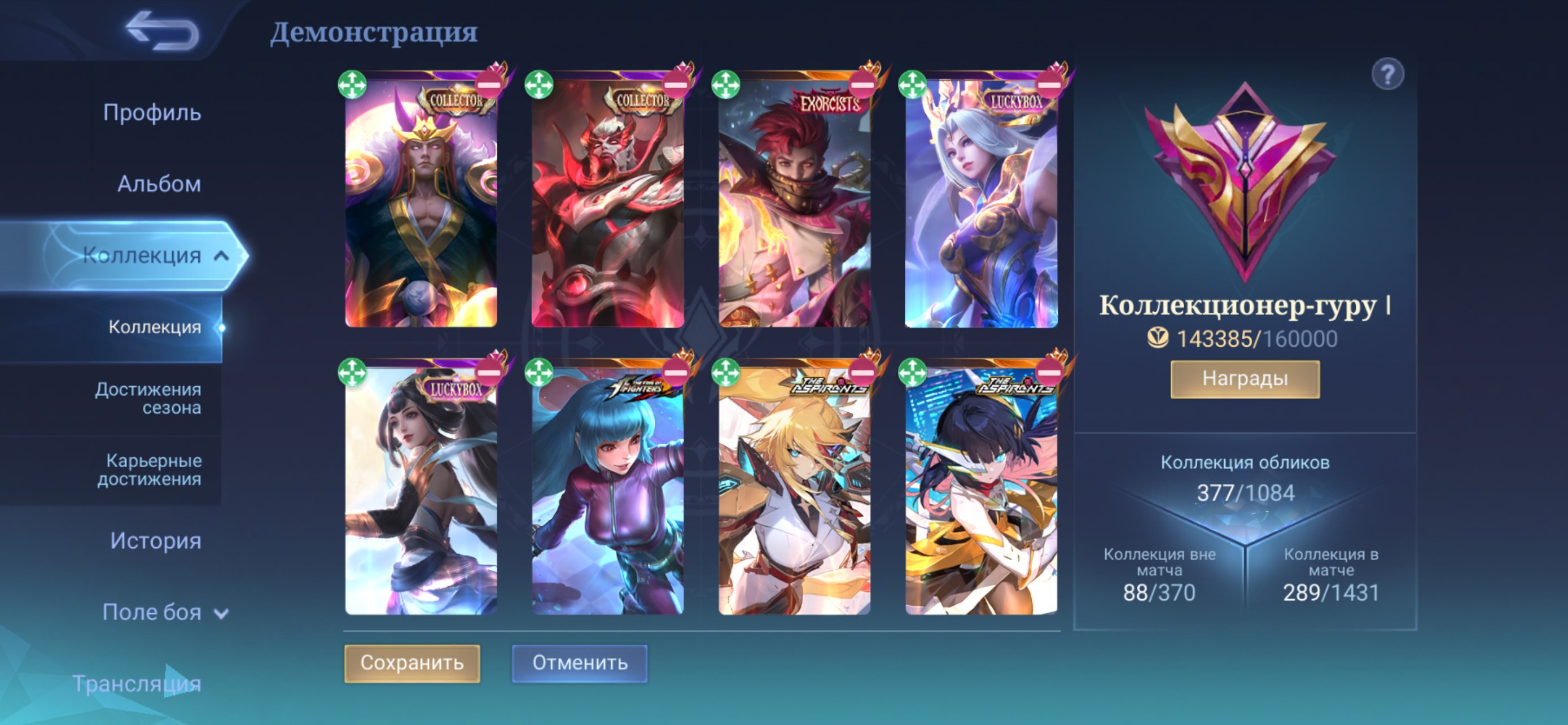 🎮 Unique account! 🎉 Rank Unranked - Level 69 🎭