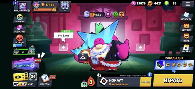 ❗🔥Old BP BAD BUZZ AND B-800 old account 🔥❗, 17486 trophies, 81 brawlers, 2 primes