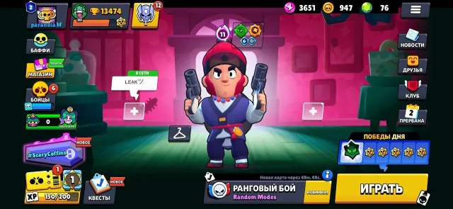 🔥GUARDIAN COLT, SOYBEAN DARRYL, ASTRO BULL, OLD ACCOUNT FOR A LOW PRICE🔥, 13474 trophies, 90 brawlers, 2 primes