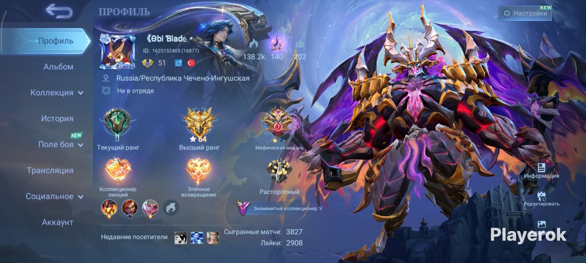 Tamuz 11:11, Gon (Darius), Guinevere KOF + Collector & Star!, Sale, Rank: Epic, Level: 90, Winrate: 40%, Heroes: 70, Skins: 153
