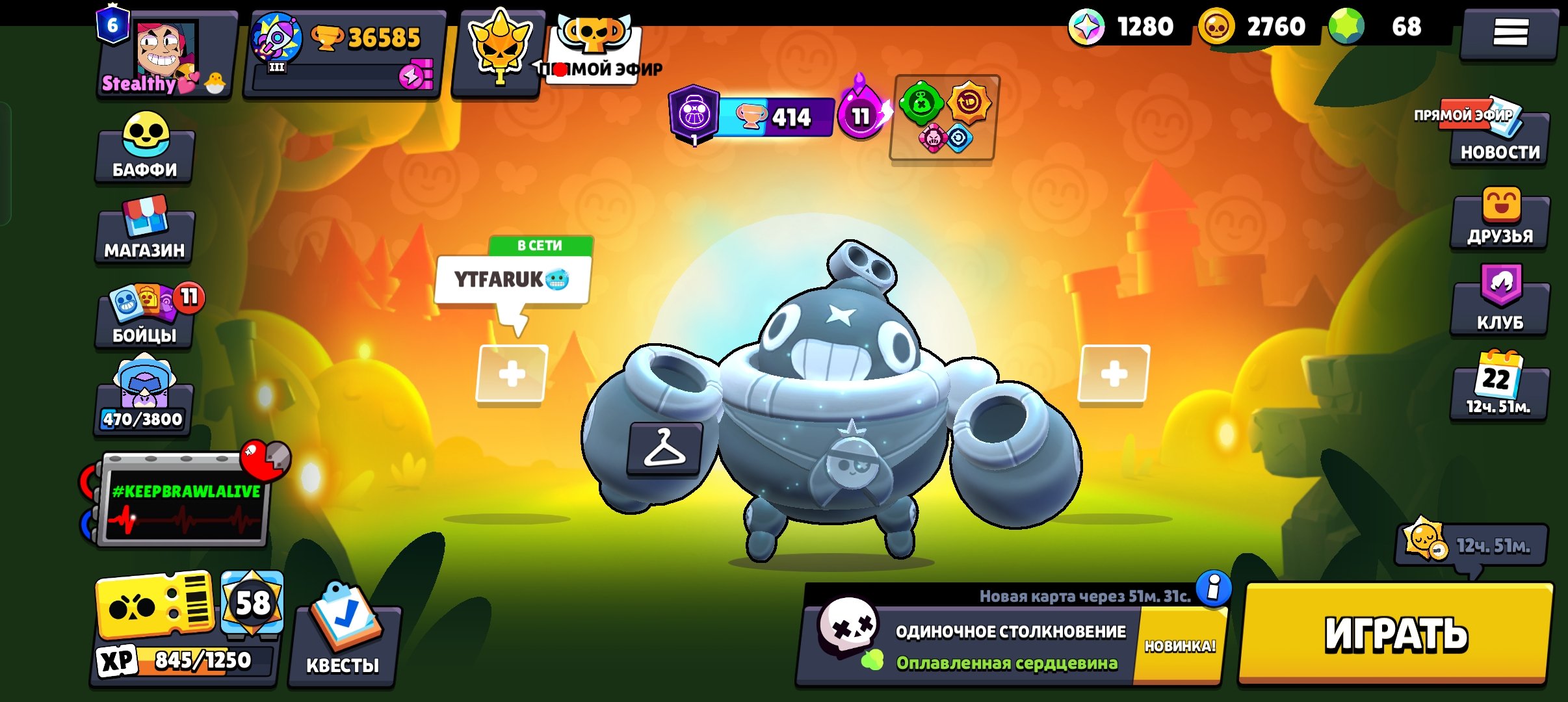 Account and I have to be in the world, trophies 53000, brawlers 90, primes 24