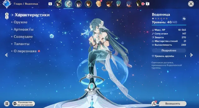 🧿Water Spirit🧿Tighnari🧿Venti🧿Eula🧿Zhongli🧿Xianyun🧿Eloy🧿Yae Miko🧿Raiden🧿Mona🧿Diluc🧿Jean, Any platform, Email not linked, Iter, Starter, AR 51