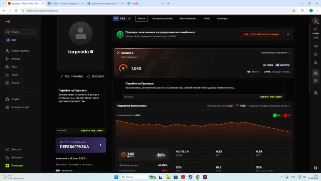 CS2 Prime | Faceit 8 lvl | 213 hrs | Clean and ready to play, For sale, With inventory, Has PRIME, 18400 CS Rating, FACEIT, 1542 ELO, Registered: Yes
