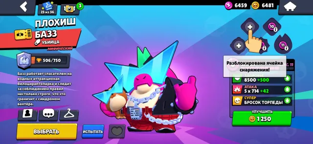 Old acc check photos + 2 old bp, trophies 18000, brawlers 50, primes 1