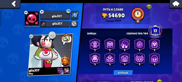 Account with 15 classic items,, Tester Darryl, Chef Mike, and many more Permanent + Email included, trophies 54000, brawlers 103, primes 15