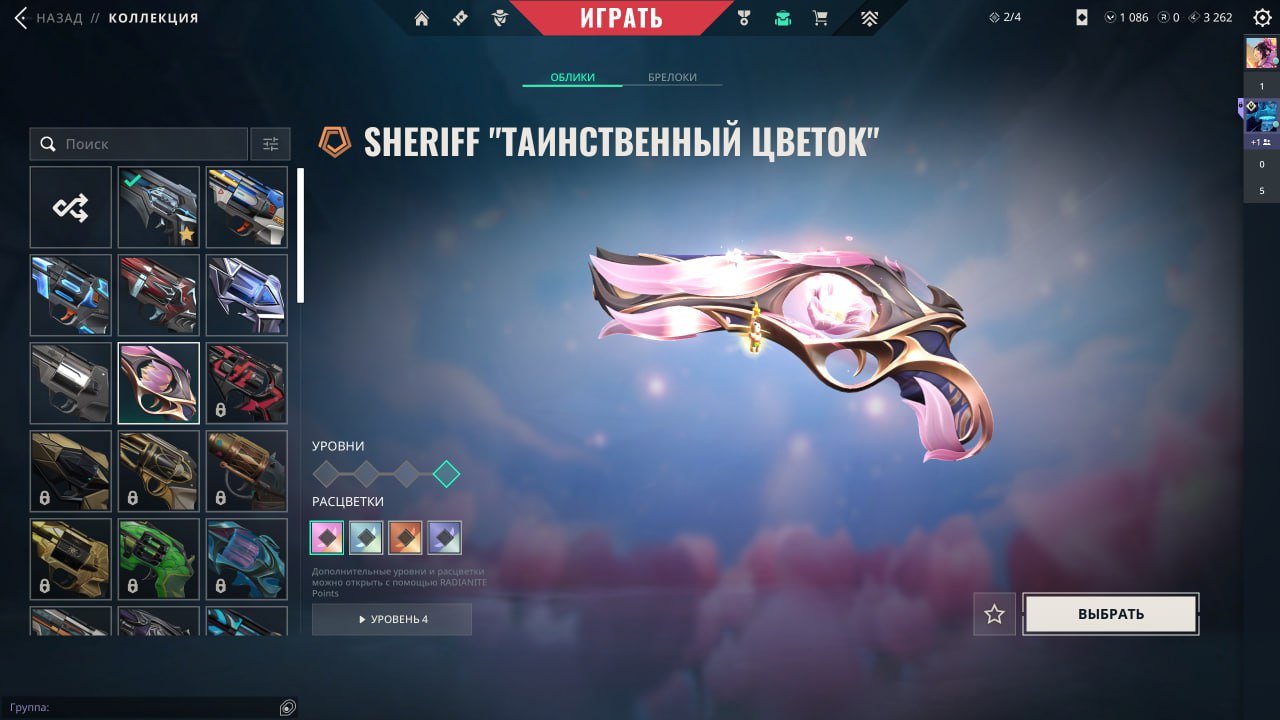 160 LVL 🍀🟩【 IMMORTAL 1 (IMMORTAL 2)】🍀🟩 💠 PERSONAL ACC 💠 ✅FULL ACCESS✅, Sale, Immortal 1, Agents: 28, Skins: 45