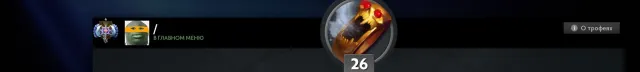 💎 【3960 MMR】 💎 【LORD 1 | MAIN ACCOUNT】 Arcana Vengeful Spirit, Sale, 3960 MMR, 10100 Honor, 9700 Courtesy, 351 Matches, 390 Hours
