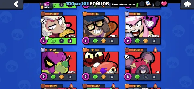 I will sell an account of 50k cups of 32 heroes with 11 power