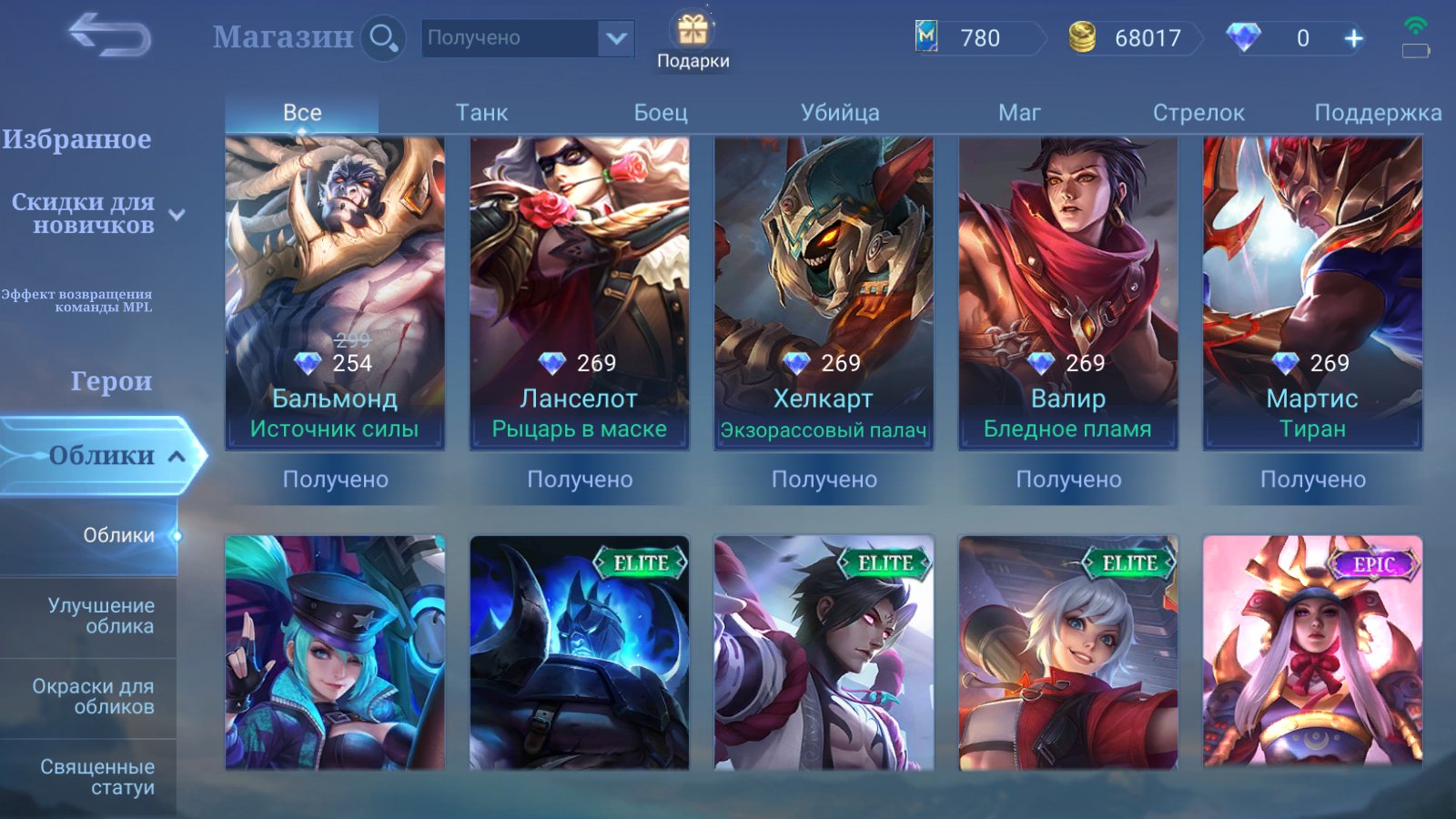 ☠️AUTO-DISPLAY☠️ | 🌙GRANDMASTER I🌙 | 🐬96% WIN RATE🐬 | 🦴54K BO🦴 | 🦴445 TICKETS🦴