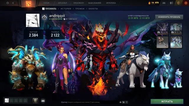 ⚡ Arcana: SF ⭐ 62 Trophy ⭐ 3 Personalities: CM, AM, Mirana ⭐ Steam Games ⭐ Sets ⭐ Immortals ⭐ MAINPOOL, Sale, 2033 MMR, 11873 Honesty, 11873 Politeness, 2384 matches, 2466 hours