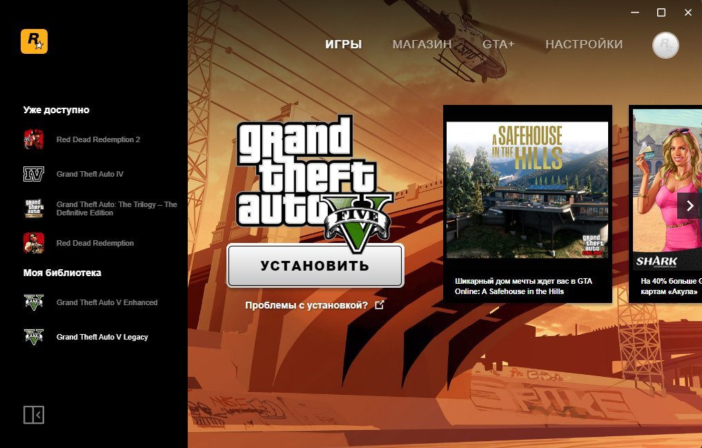 ✅[Social Club]✅grand theft auto 5, data change, Sale