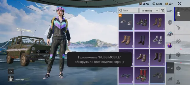 Leter 5, No BATTLEGROUNDS Plus