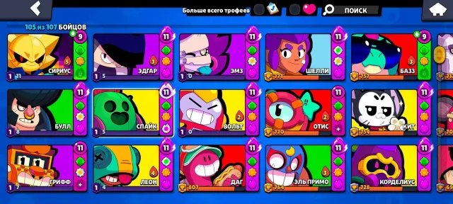 48K CUPS 🏆|🔥105 BRAWLERS🔥| 🔥27 11 POWER|💎550 GEMS💎| 44K BLING ⚡|220+ SKINS🌟+ACCOUNT IN CLASH (description!), 48020 cups, 105 brawlers, 8 primes