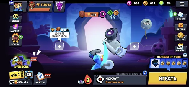 👑2 КОРОЛЯ ФРЕНКА👑113К КУБКОВ👑3 ПРАЙМ👑РЕДКИЕ СКИНЫ👑, 113000 кубков, 107 бравлеров, 103 праймов
