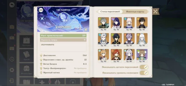💫💫59 AR, 20 leg, Levelled Account, Own, 💫Mawuika Signa, Neuvilet Signa💫💫, Any platform, Email linked, Iter, Levelled, AR 59, Event 12, Standard 8