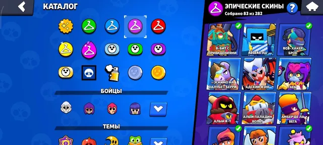 52k, 105 fighters, a few rare skins, account 2021, 18 primes, 52118 trophies, 105 brawlers, 18 primes