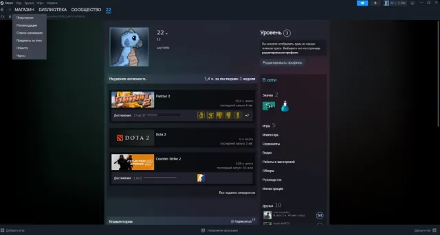 CS2 328ч | Faceit BAN | Steam 3 лвл, Продажа, С инвентарем, Есть PRIME, 12000 CS Rating, Competitive