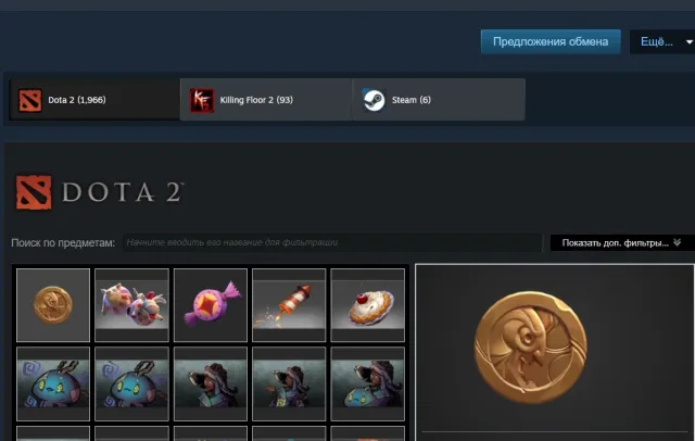 Maine Pool Account 6400 MMR, ~5000 Stunden, 11800 Ehrlichkeit, Verkauf, 6402 MMR, 11780 Ehrlichkeit, 11780 Höflichkeit, 5754 Spiele, 4878 Stunden