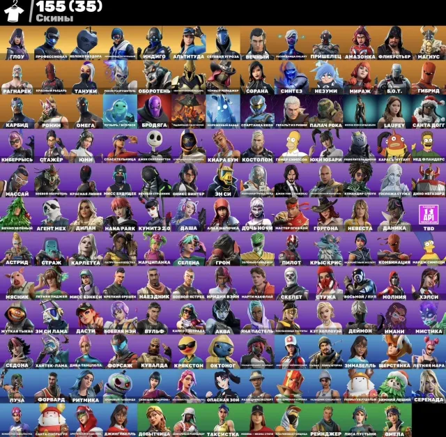 🌌 Minty | Минти | Глоу | Glow | Киберские Скины | Competitive Acc🌌, Продажа, скины 155