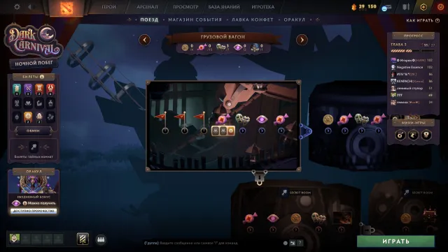 📌 UNDER MAIN 📌 AUTO-GIVING 📌36 TROPHIES • 2653 MMR • 610 HOURS • 619 MATCHES • PHILIPPINES📌, Sale, 2653 MMR, 8589 honesty, 8589 politeness, 619 matches, 610 hours