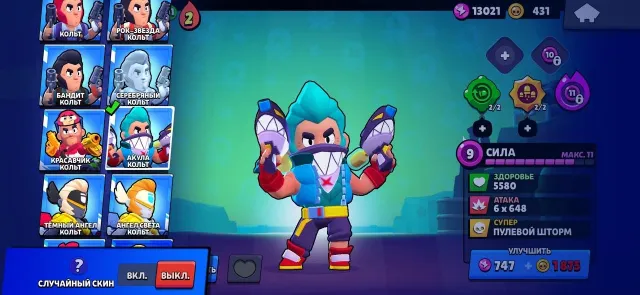 Half hour of money, I will go to Miami for a couple of hours to get a drink with you, trophies 30552, brawlers 71, primes 6