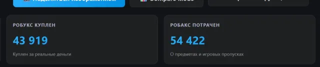 🔥 SELLING TOP ACCOUNT WITH A TOTAL OF 90K+ ROBUX AND TOY CODE FACES | Many game passes, that toy code face, Sale, Voice chat: Yes