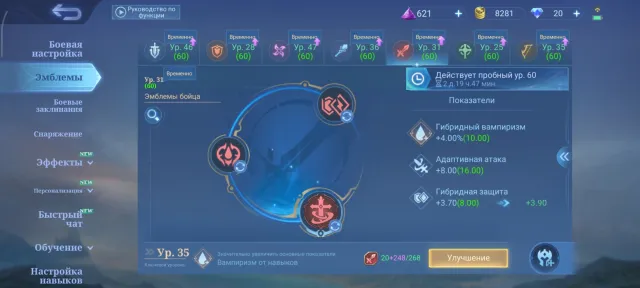 🔥 LOCKBOX РОДЖЕР🔥|АВТОВЫДАЧА|Доступ к почте|, Продажа, Ранг: Эпик, Уровень: 4, Процент побед: 65%, Герои: 48, Облики: 63